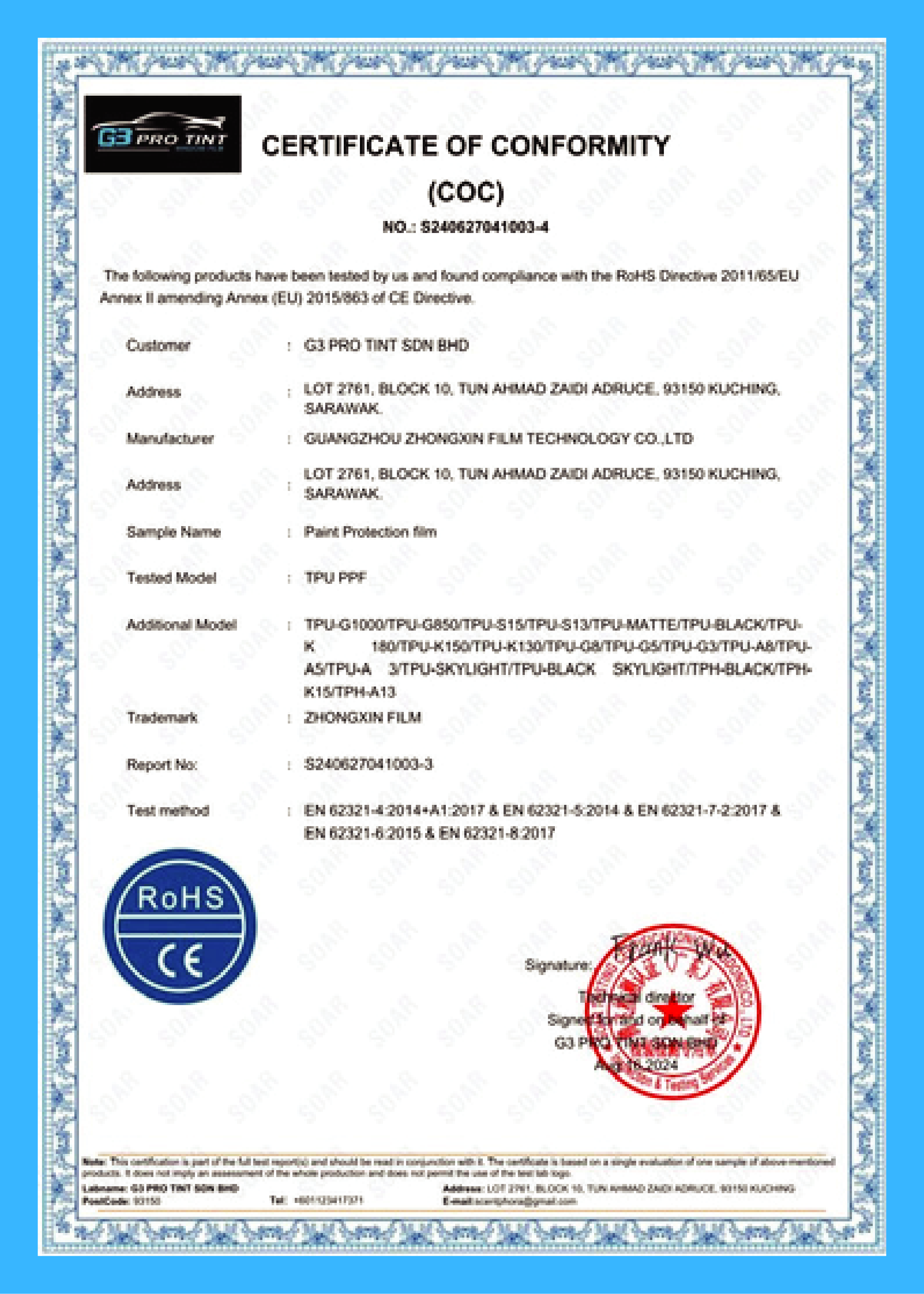 G3 Pro Tint Sdn. Bhd. | Certificate Quality G3 Pro Tint Sdn. Bhd. | Certificate Quality